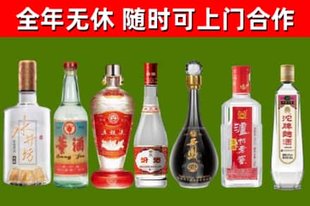 西区回收老酒价格