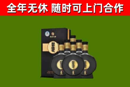 西区回收习酒