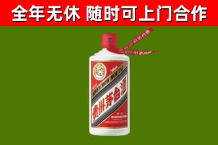 西区烟酒回收飞天茅台酒.jpg