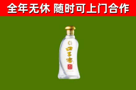 西区烟酒回收口子窖.jpg