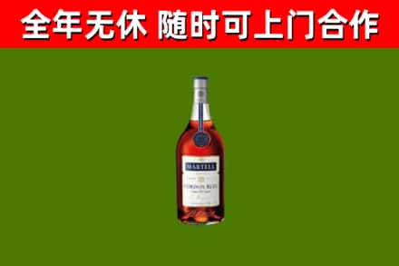 西区烟酒回收马爹利蓝带洋酒.jpg