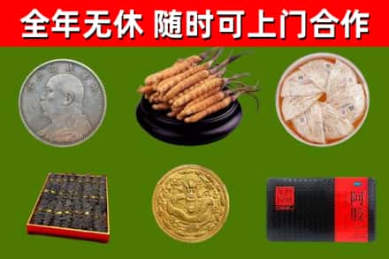 西区烟酒回收名贵礼品.jpg